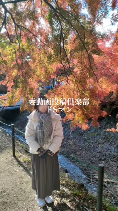 山梨　紅葉旅行　総集編