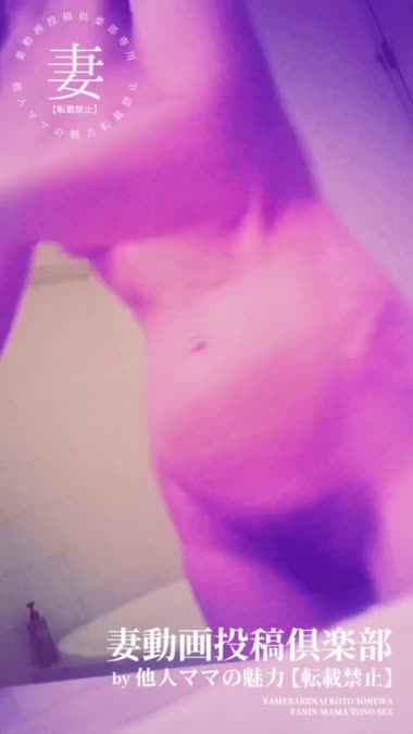 他人ママの魅力 -前2-