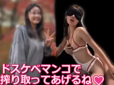 「濃いのお顔にブッカケてっ」