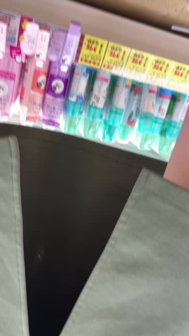 可愛い妻の逆さ