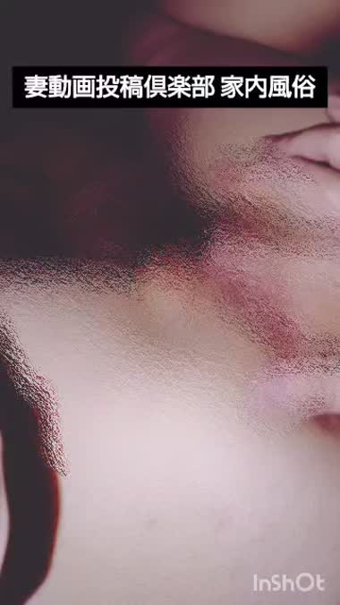 再掲:妻のお◯◯こ