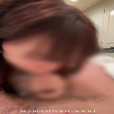 びっちだった彼氏持ち