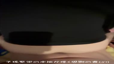 どうしても逝ってしまう妻