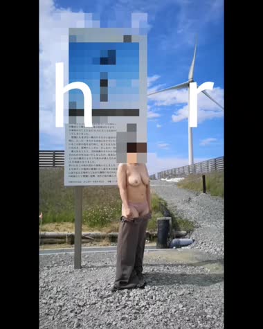 風車の見える公園