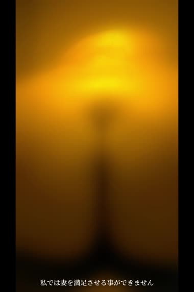 PTA役員の巨尻妻2/2