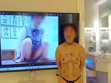 羞恥プレイ自己紹介2