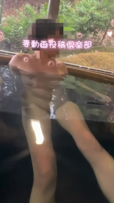 やっぱりお風呂は裸が一番❣️