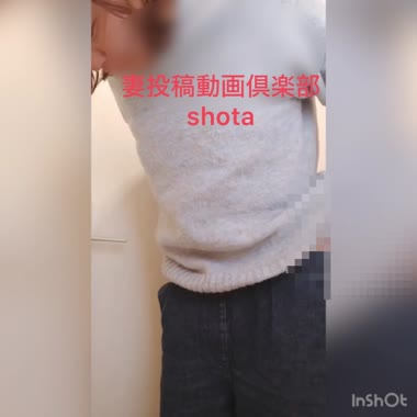 真面目で従順な他人妻⑧