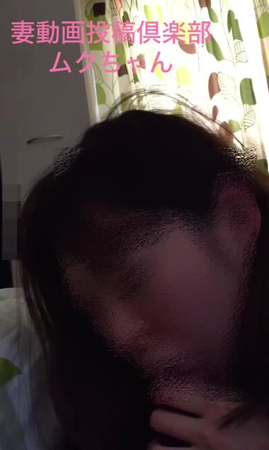 愛する妻ムクちゃん