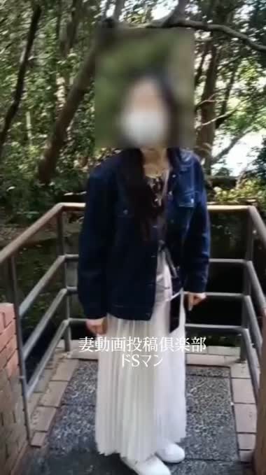 熟女妻　静岡旅行編