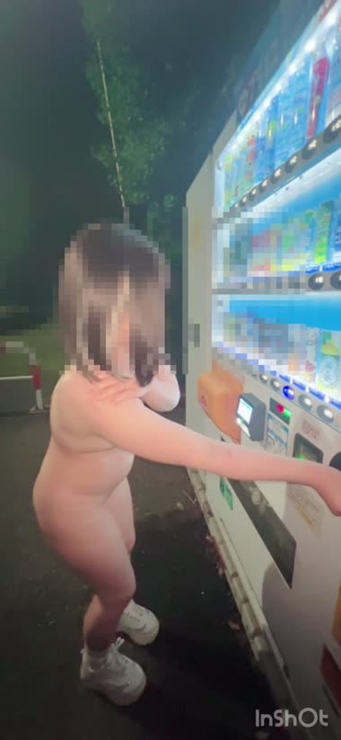 全裸自販機チャレンジ