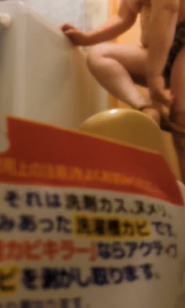嫁母の所持下着（隠し撮り編）