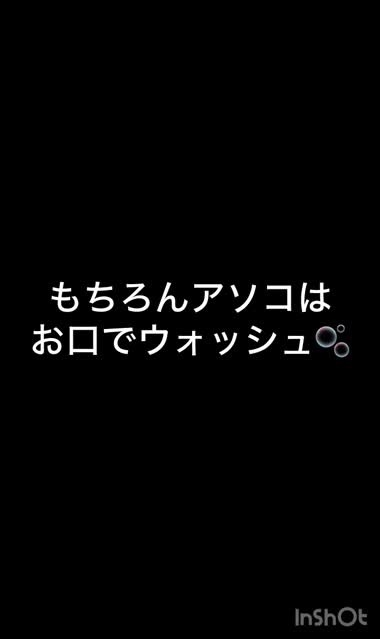 先生妻をソープ嬢へ