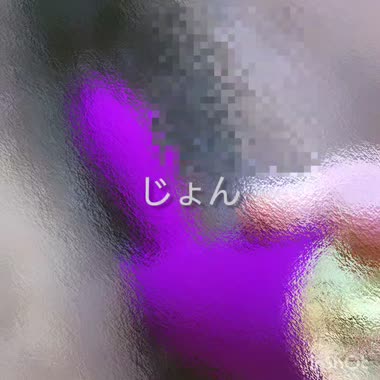 グロマンクリデカ悪戯