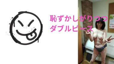 パンツ一枚で恥ずかしんだけど