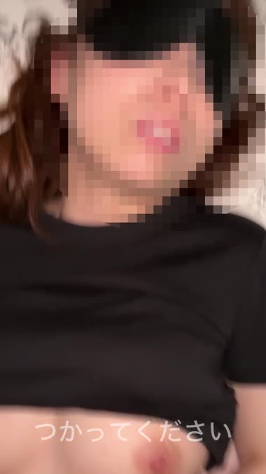 妻からのお願い