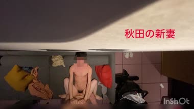 騎乗位