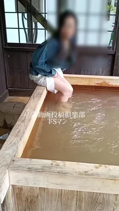 熟女妻　足湯でパンチラ