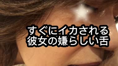 舐め舐め