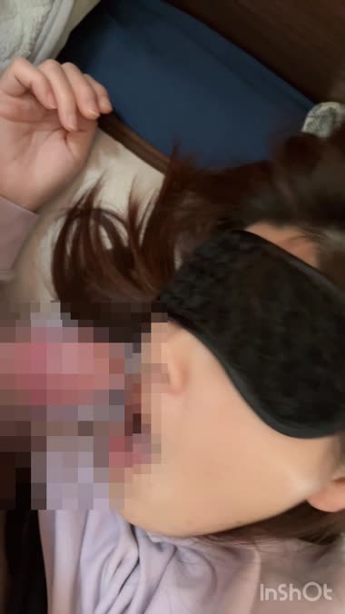 目隠し妻の口に