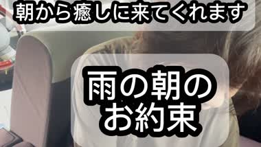 彼女の身体に禁止事項添えました