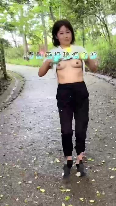 お山の公園で