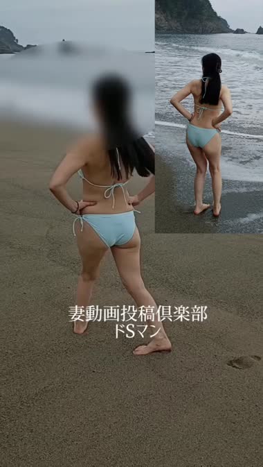 2026年　熟女妻の海水浴