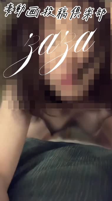 撮られるのが好きな妻