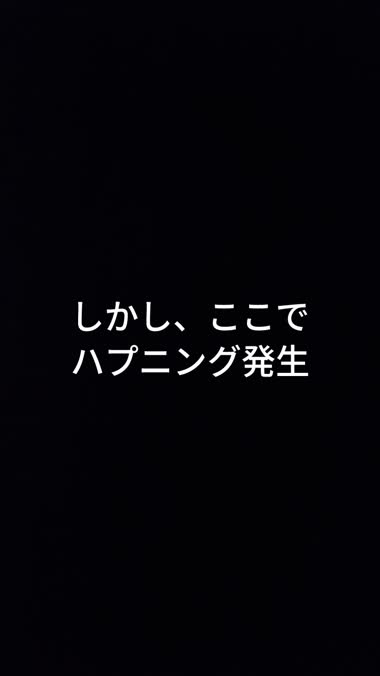 NTR実録-知人編-
