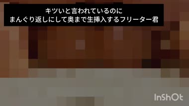 NTR2回目②無理矢理？中出し