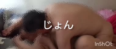 ハメ
