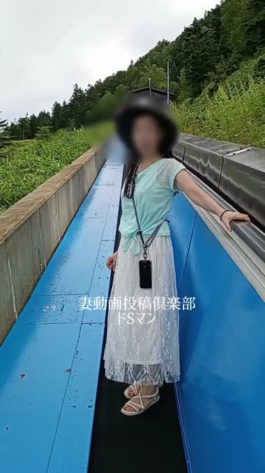 熟女妻　エロ無し