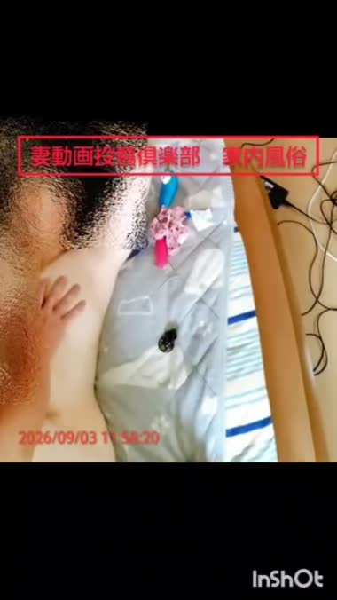 排卵日中出し