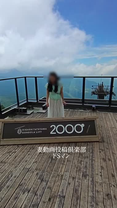 熟女妻　エロ無し
