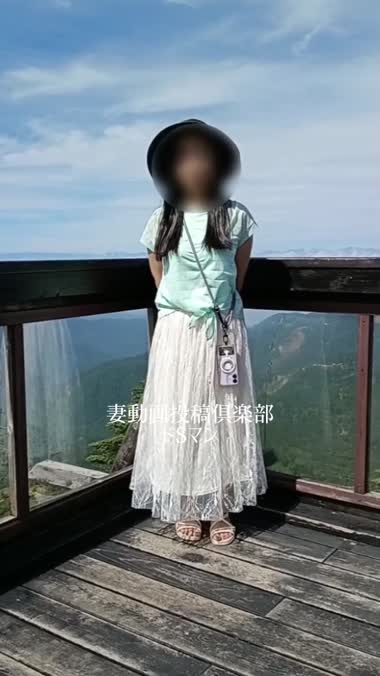 熟女妻　長野　志賀高原の総集編