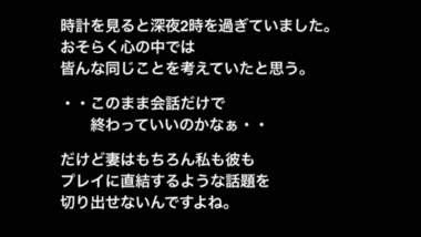 ②彼Ｔ君との発端を紹介します！