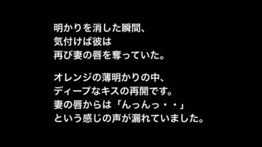 ③彼Ｔ君との発端を紹介します！