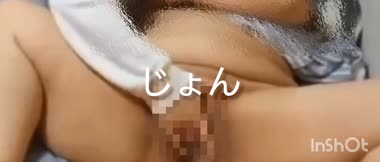 イク
