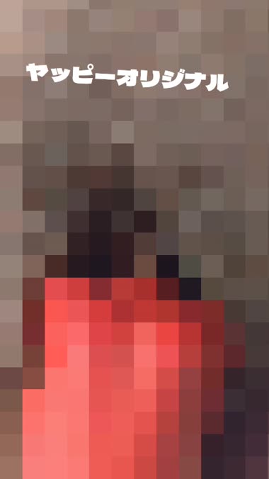 初投稿！豊満熟女妻