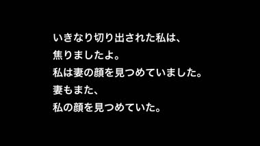 ⑥彼T君との発端を紹介します