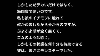 ⑦彼T君との発端を紹介します