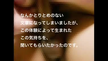 二日後、妻から彼に送られた手紙