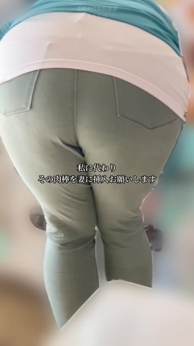 職場で見かける巨尻母