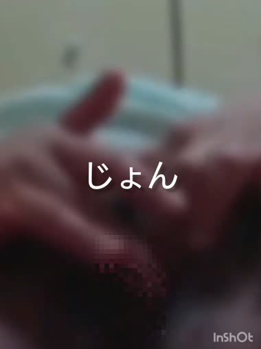 オナ