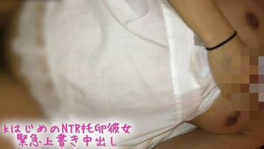 托卵彼女緊急上書き中出し