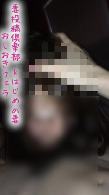 托卵彼女へお仕置きフェラ