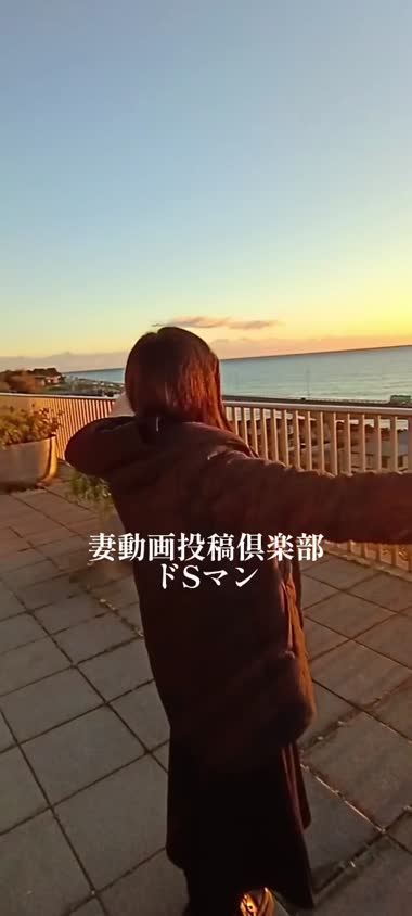熟女妻　エロ無し動画
